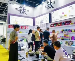 金华钛工业展展会现场(现场盛况)7