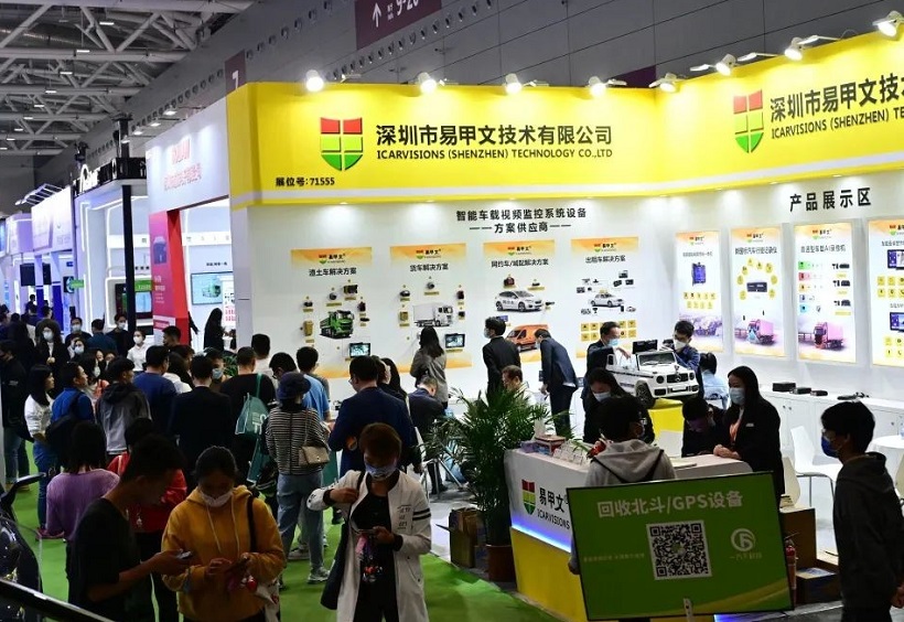 找新品只来九州展：2025深圳智慧出行汽车改装展2月28日启幕！42万平米大展！门票及会刊申请