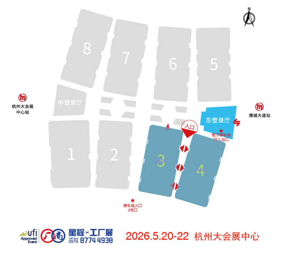 寧波中小工廠展展館平面圖