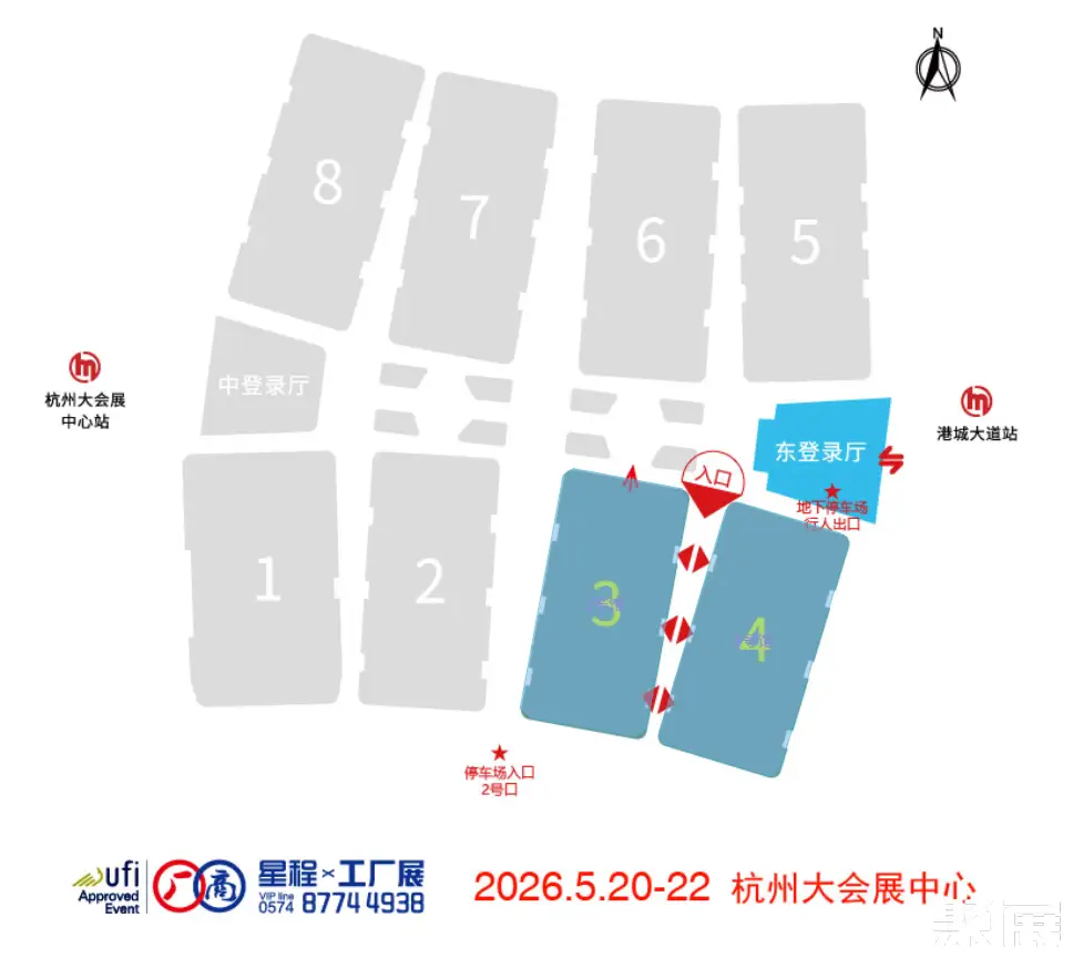 宁波中小工厂展展馆平面图
