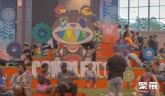 美国ComplexCon大会(ComplexCon)2026电子会刊