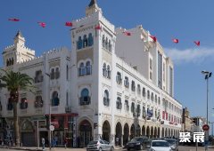 突尼斯斯法克斯会展中心