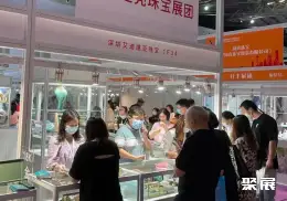 CSJE珠宝展展会现场(现场盛况)2