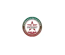 中国北京国防信息化装备与技术展览会