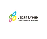 日本国际无人机展览会