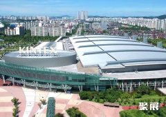 韩国首尔KINTEX会展中心