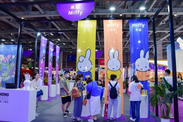 上海全球授权展2025时间和举办地点