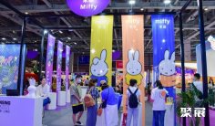 上海全球授权展2025时间和举办地点