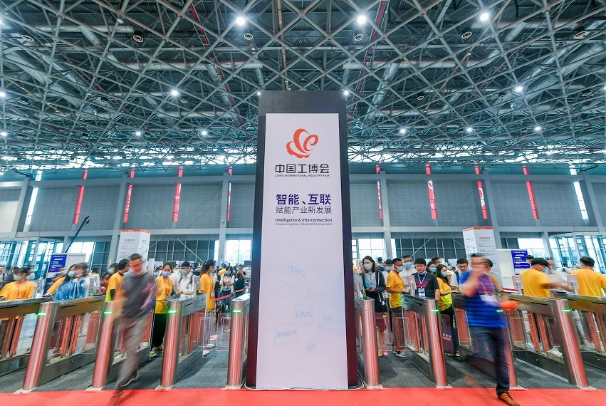 上海工博会(CIIF)2027展品范围有哪些？