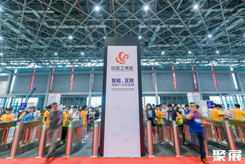 中国国际工业博览会-上海工博会-上海工业展
