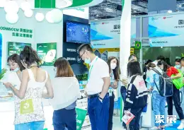 深圳健康原料展展会现场(现场盛况)3