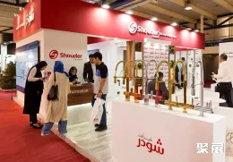 伊朗卫浴展现场图片3