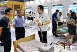 中国大健康展展会现场(现场盛况)1