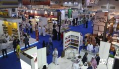 利雅得食品展2026门票价格