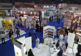 利雅得食品展现场图片1