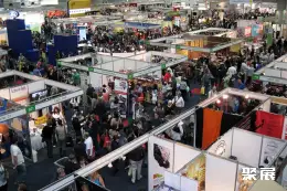 悉尼葡萄酒展展会现场(现场盛况)1