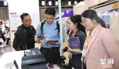 越南消费品展2025时间表及地点