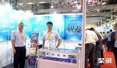 2025印度紧固件展展商名录会刊