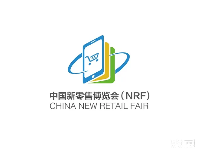 上海国际新零售社区社群团购博览会-上海团长大会春季