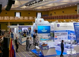 圣彼得堡石油展现场图片3