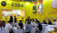 2026年武汉茶业展(武汉工艺品展)门票哪里买,购买途径?