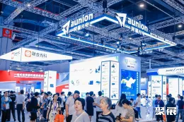 上海光博会现场图片4