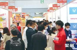 东京养老展展会现场(现场盛况)7