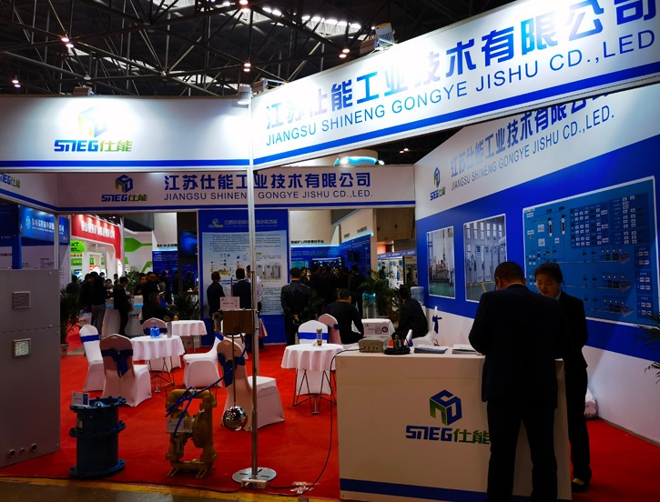 在线展商名录