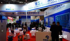 2026年4月能源展会有哪些?