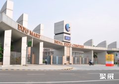 印度新德里Greater Noida展览中心