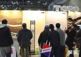 首尔五金卫浴展展会现场(现场盛况)5