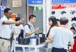 广州国际电热展展会现场(现场盛况)6
