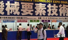 日本航天展2025举办时间与地点