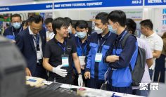 2026越南建筑展展位图与展位预订