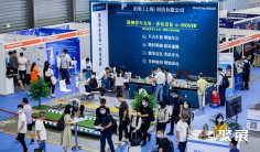 2025年上海智慧办公展门票购买方式,多少钱一张?