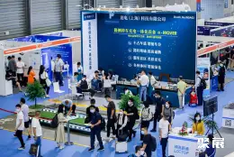 上海国际智慧办公展展会现场(现场盛况)5