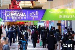 澳门亚洲娱乐展现场图片1