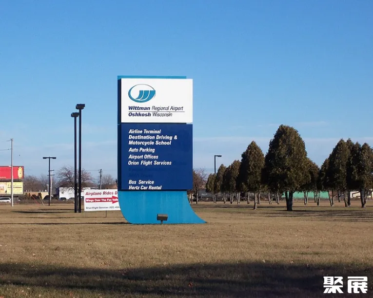 美国奥什科什魏特曼支线机场