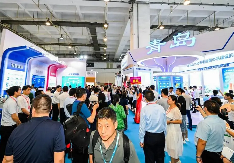 青岛康养展2026时间和举办地点