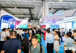 青岛国际康养展展会现场(现场盛况)1