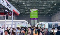 2025上海保健品展参展攻略(时间+地点+门票)