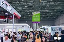 上海国际保健品展展会现场(现场盛况)1