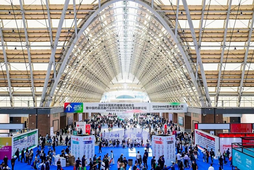 2025中国国际天然食品和饮料展览会展商名单