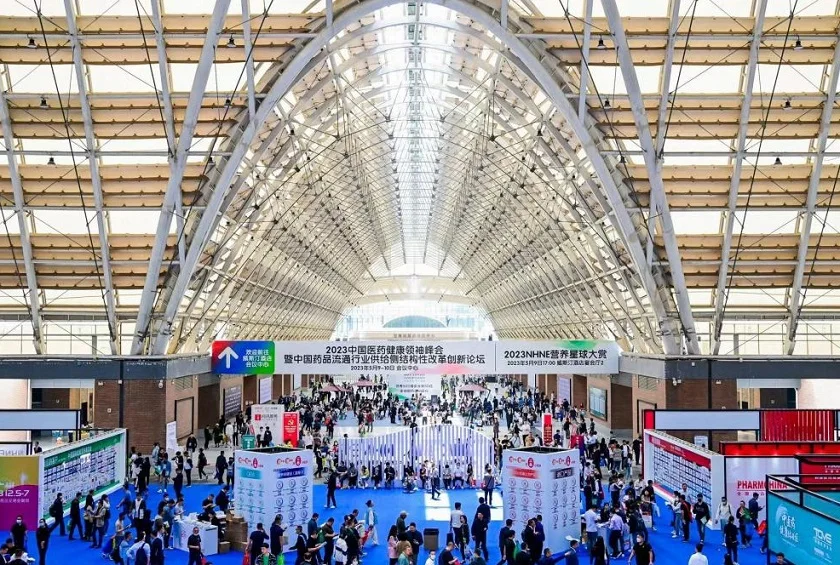 中国国际天然食品和饮料展览会2025时间地点表