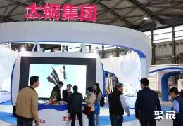 上海国际铸造展展会现场(现场盛况)5