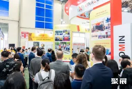 越南工程机械展现场图片1