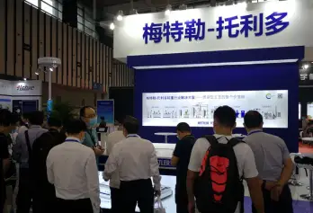 中国衡器展(InterWeighing)2027门票在哪买