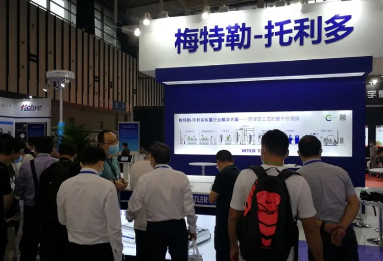 中国（杭州）国际衡器展览会
