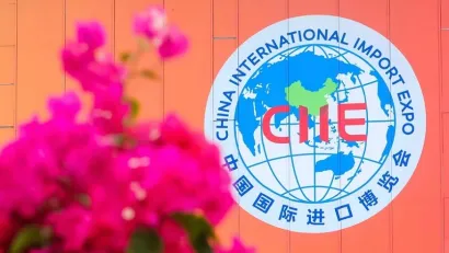 2024上海进博会门票-中国国际进口博览会门票申请