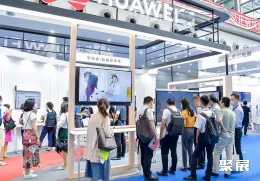 深圳人工智能展现场图片6